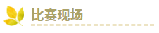 企业微信截图_17002093827316.png