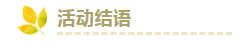 企业微信截图_17002090808794.png